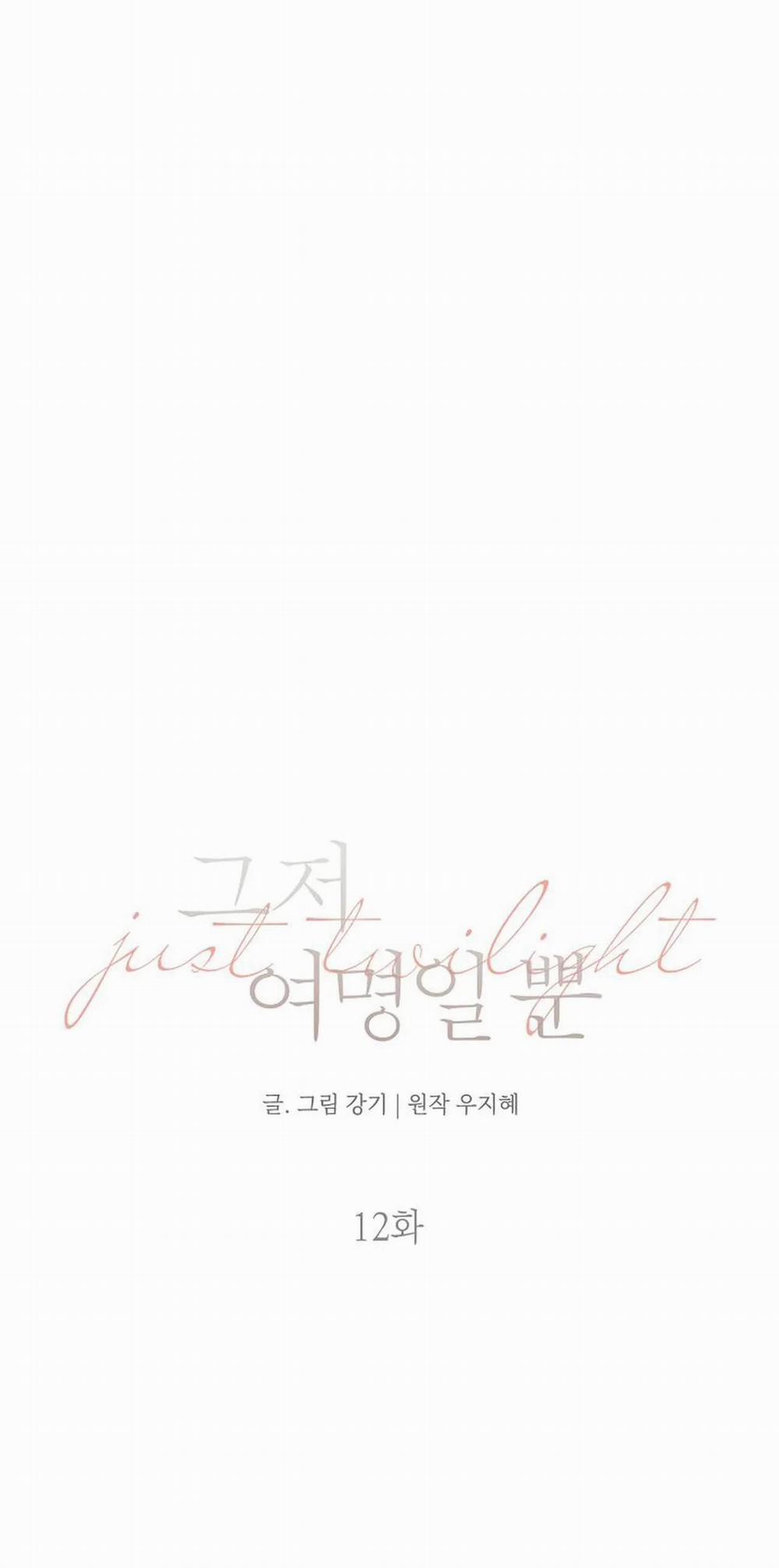 Bình Minh 12.2 trang 0