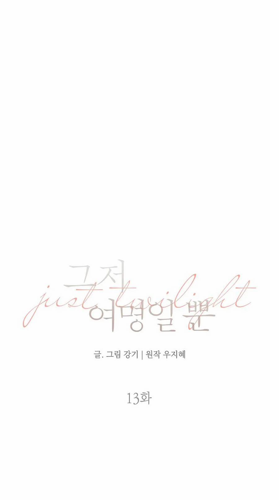 Bình Minh 13.1 trang 4