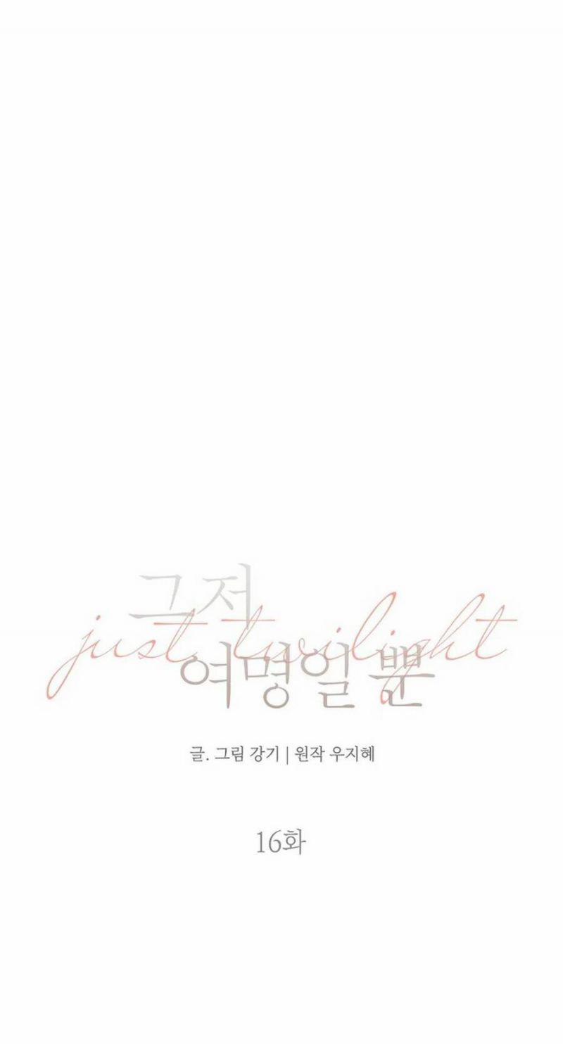 Bình Minh 16.1 trang 2