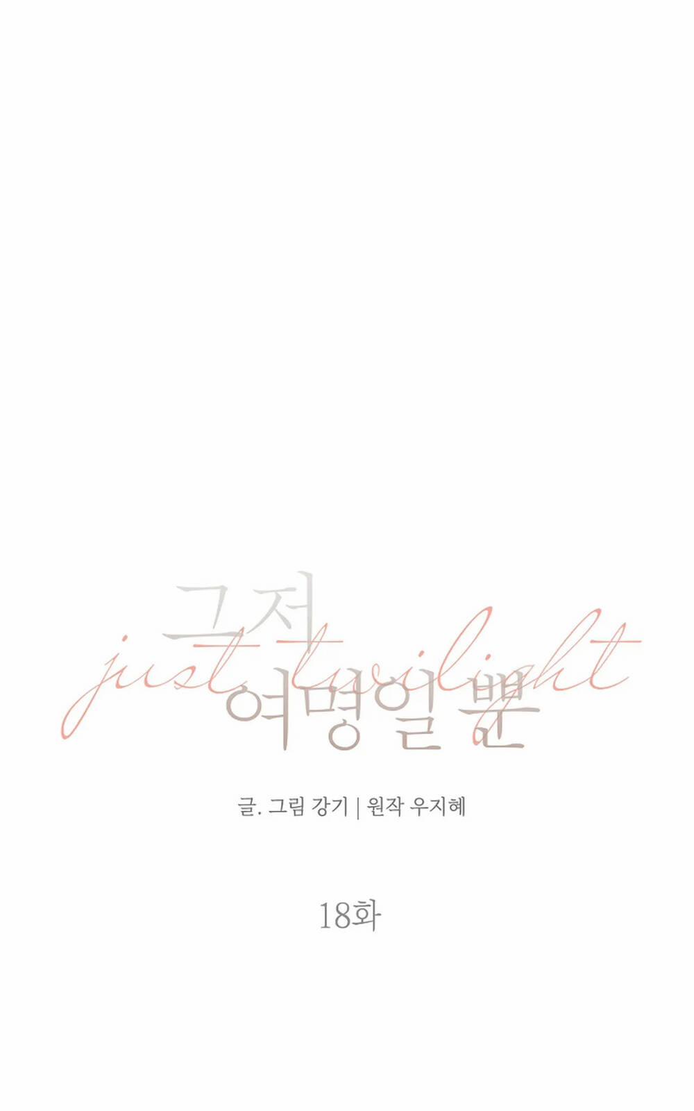 Bình Minh 18.1 trang 8