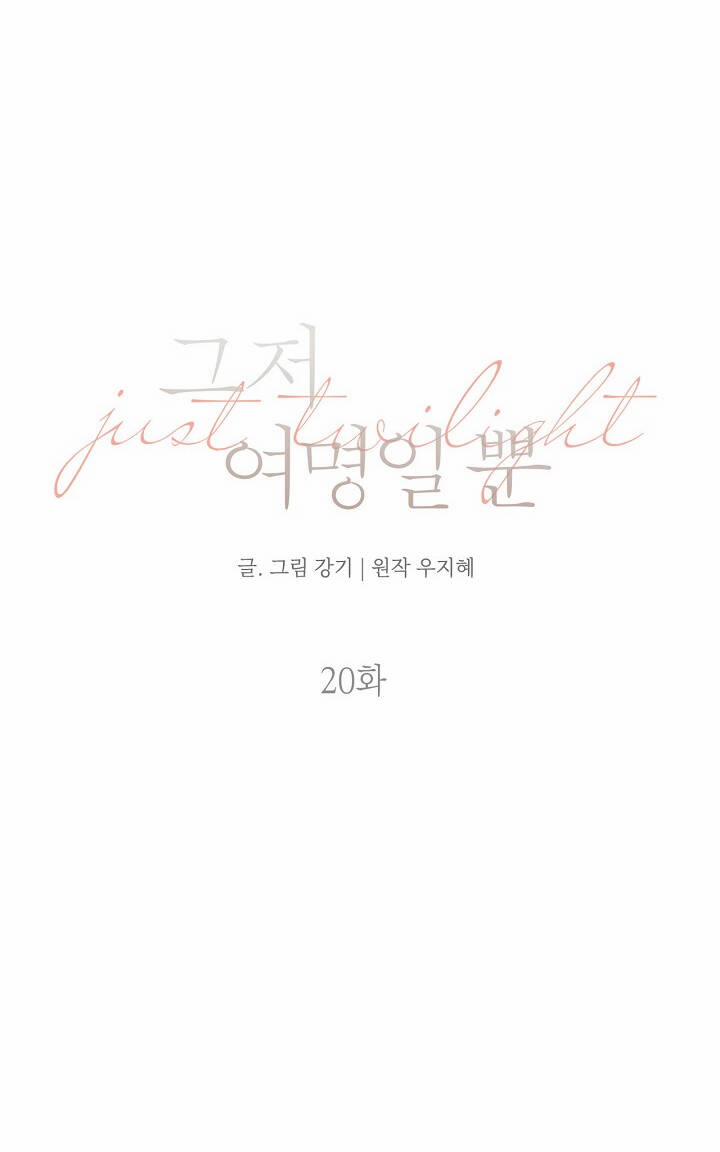 Bình Minh 20.1 trang 6