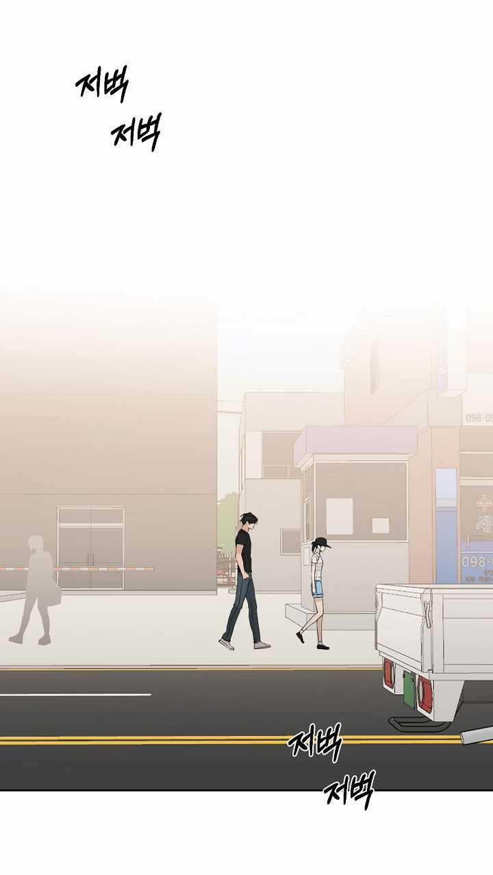 Bình Minh 21.1 trang 19