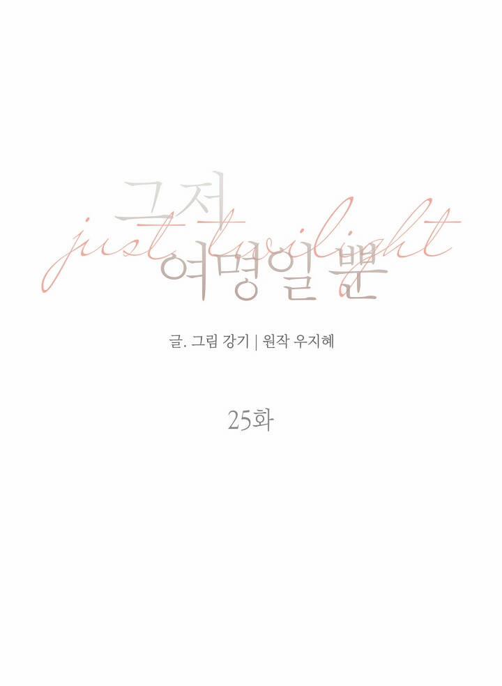 Bình Minh 25.2 trang 33