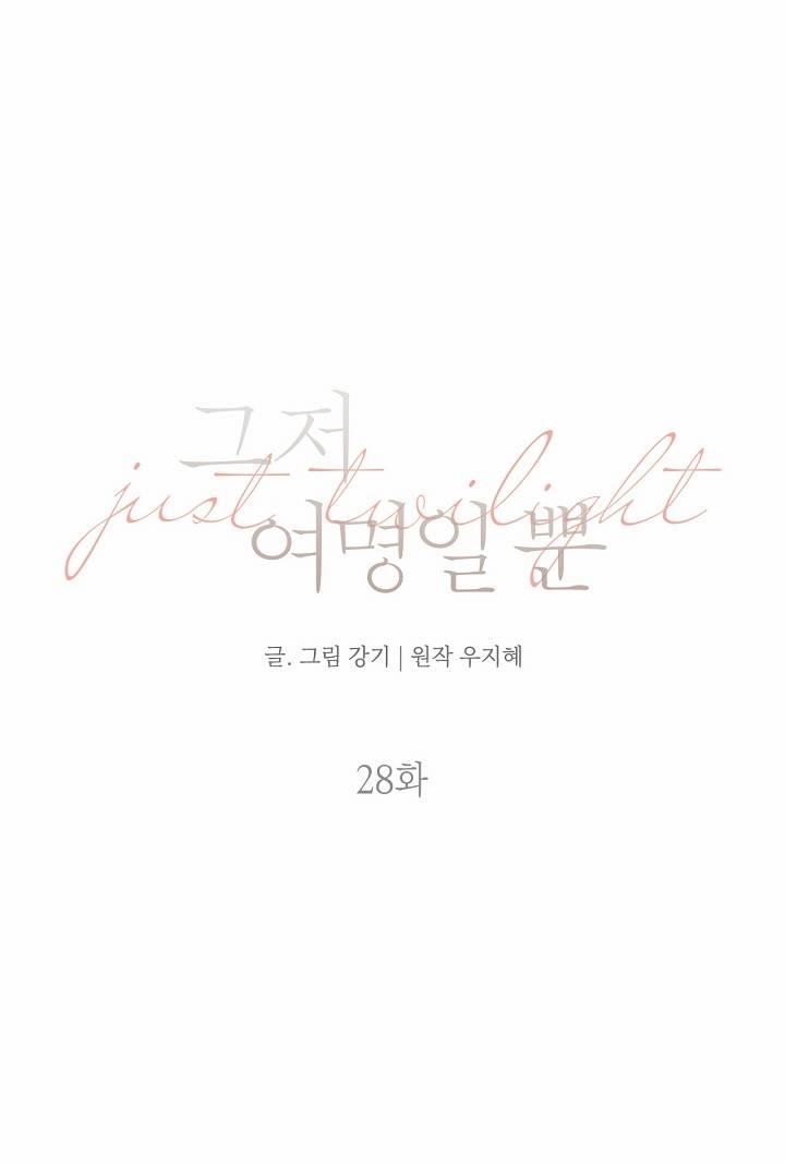 Bình Minh 28.2 trang 22