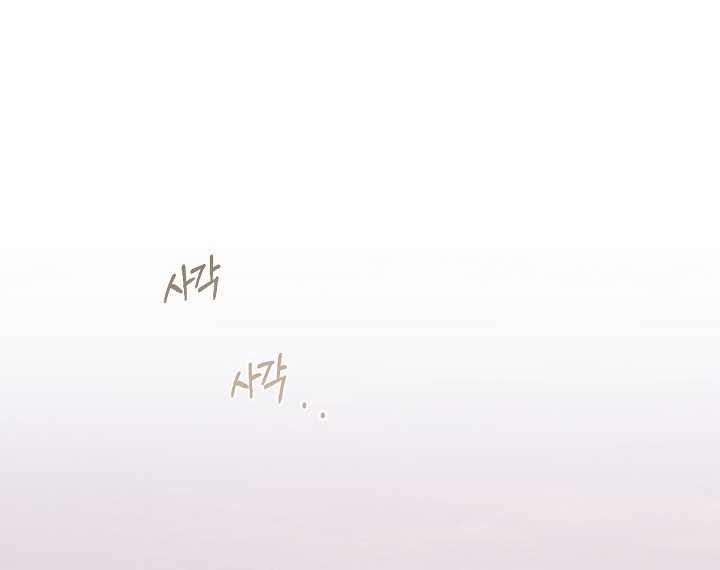 Bình Minh 29.2 trang 15