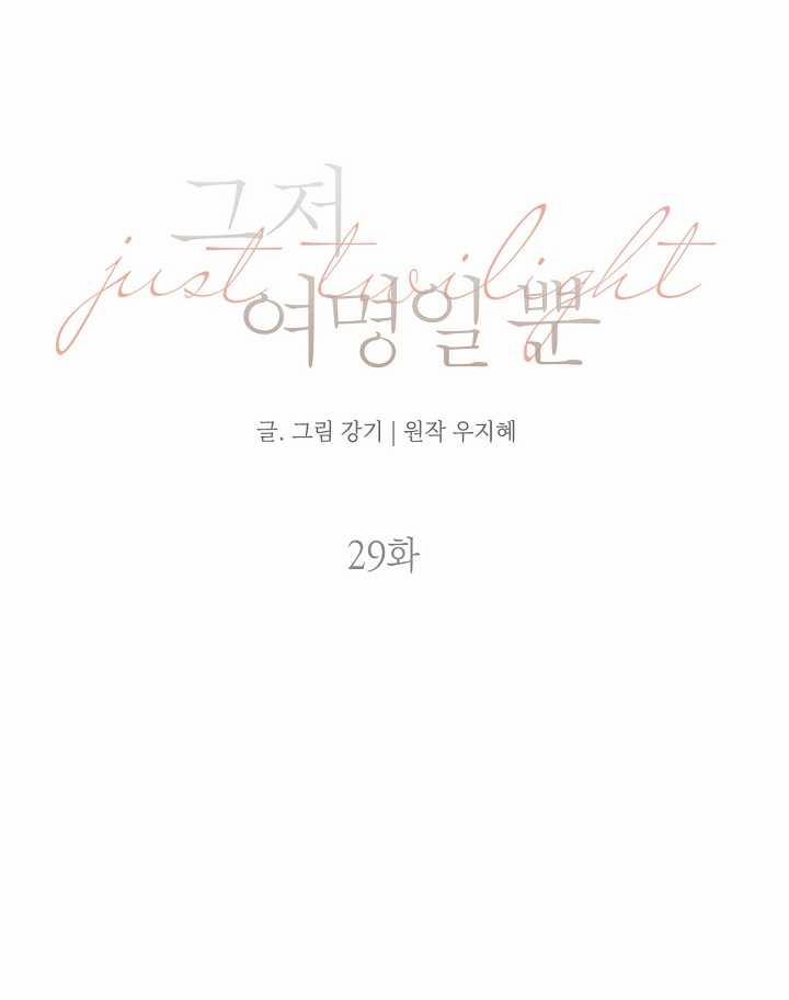 Bình Minh 29.2 trang 17