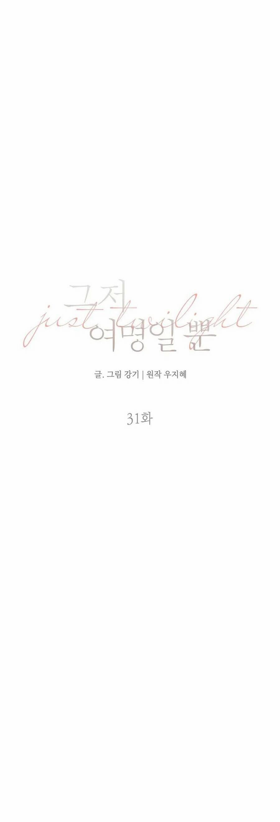 Bình Minh 31 trang 19