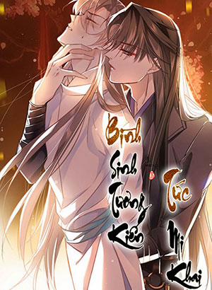 Đọc truyện tranh Bình Sinh Tương Kiến Tức Mi Khai
