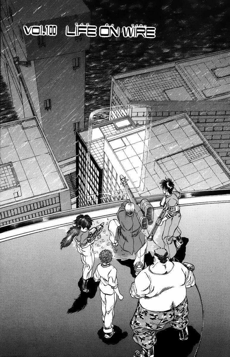 Bio-Meat: Nectar 100 trang 0