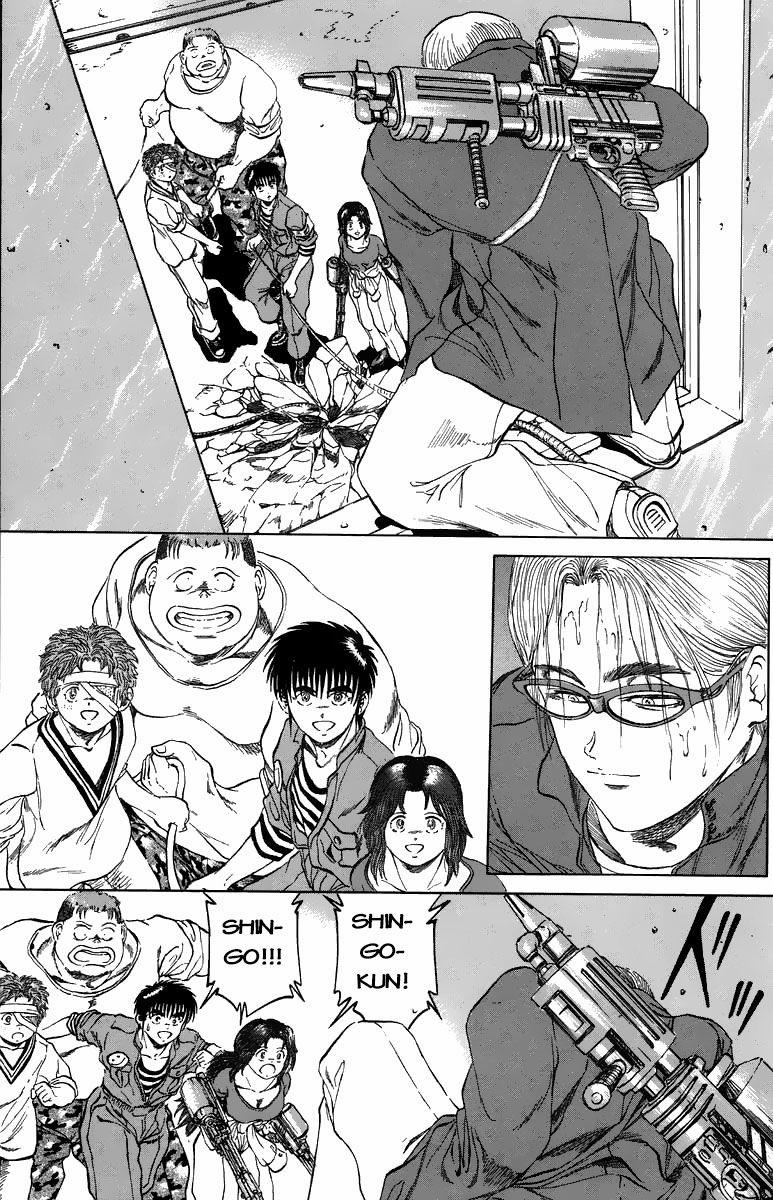 Bio-Meat: Nectar 101 trang 10