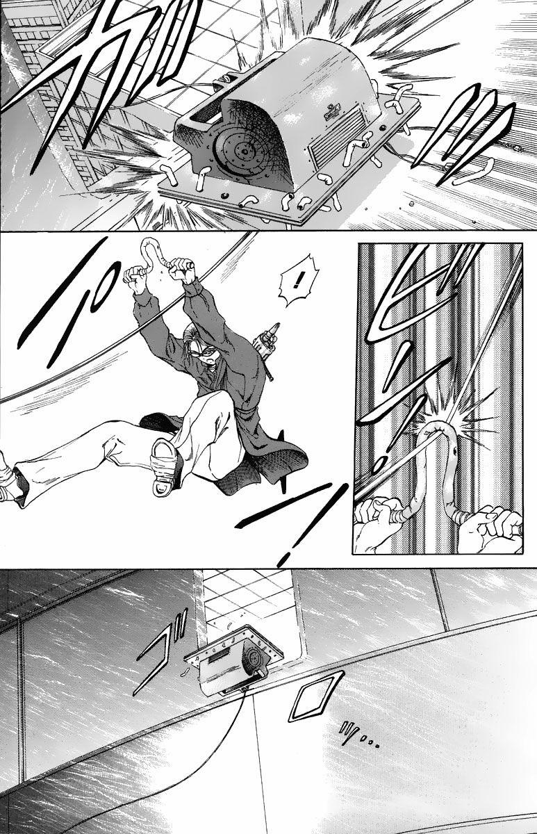 Bio-Meat: Nectar 101 trang 2