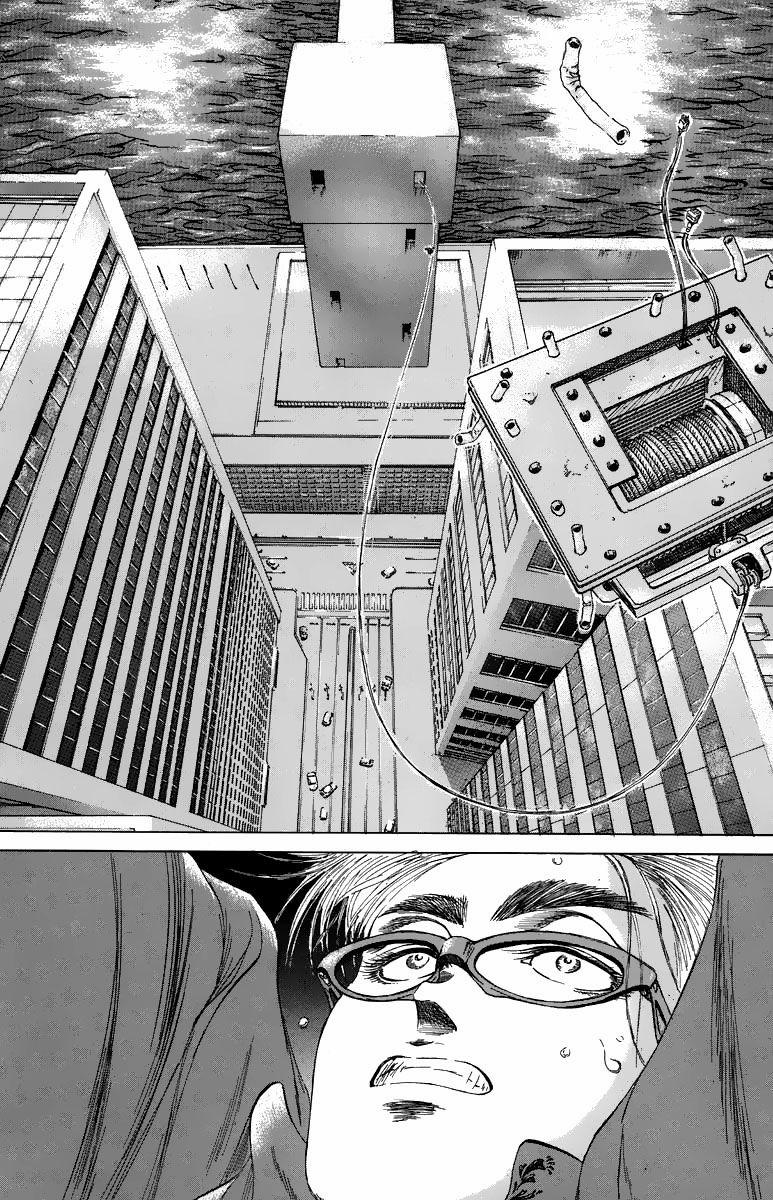 Bio-Meat: Nectar 101 trang 3