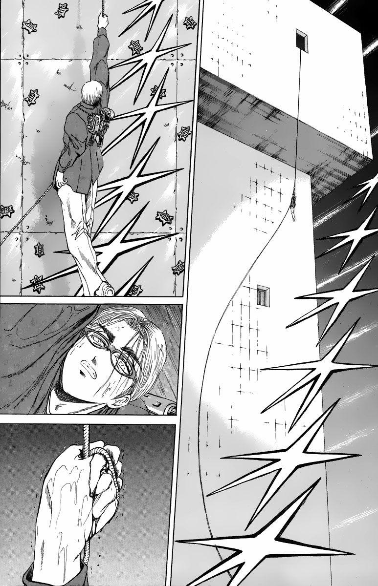 Bio-Meat: Nectar 101 trang 6