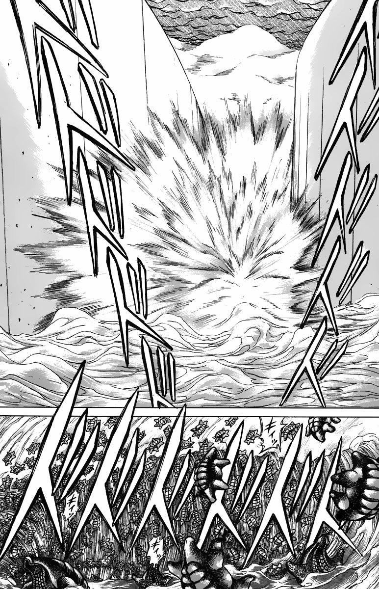 Bio-Meat: Nectar 102 trang 12