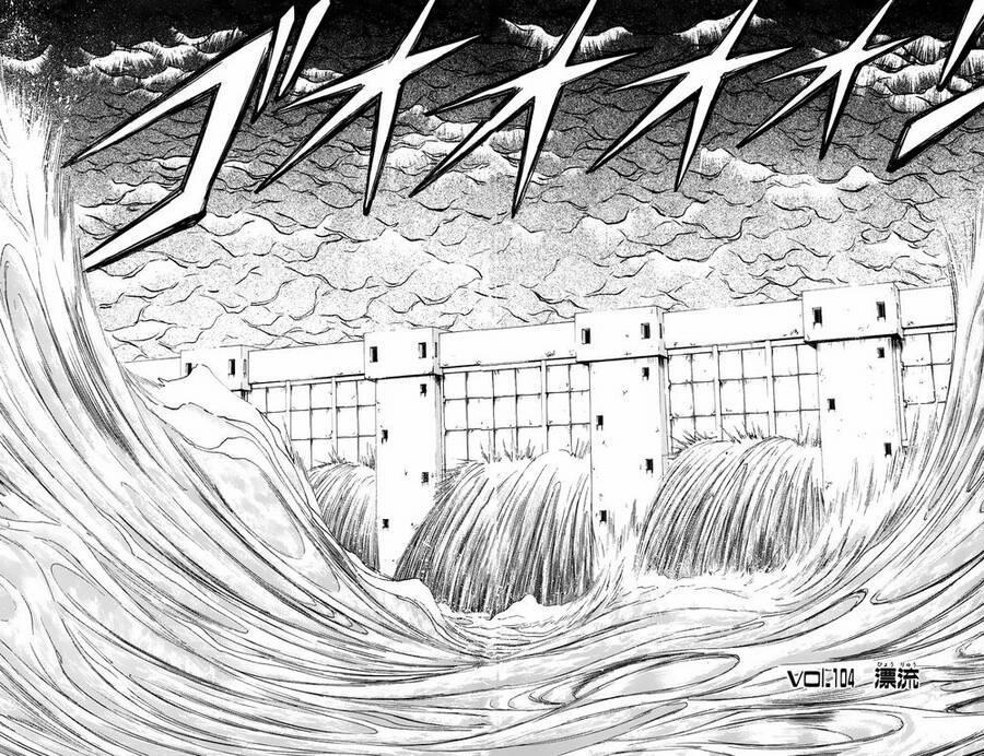 Bio-Meat: Nectar 104 trang 1