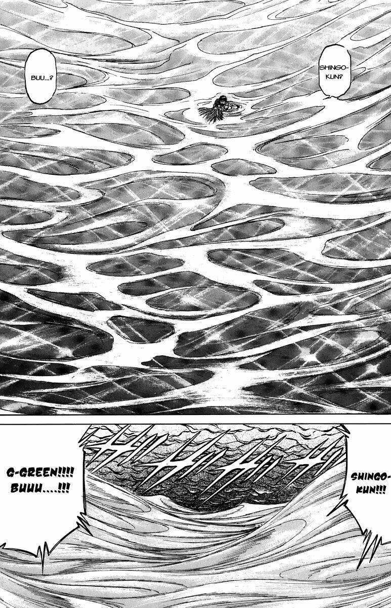 Bio-Meat: Nectar 104 trang 8