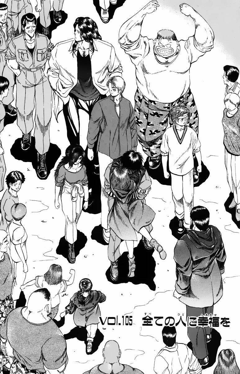 Bio-Meat: Nectar 105 trang 0