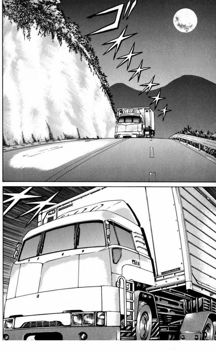 Bio-Meat: Nectar 73 trang 2