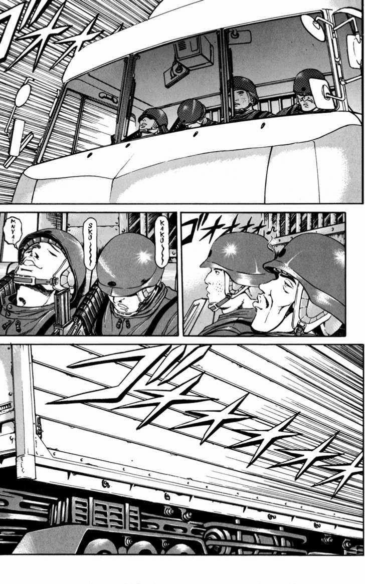 Bio-Meat: Nectar 73 trang 3