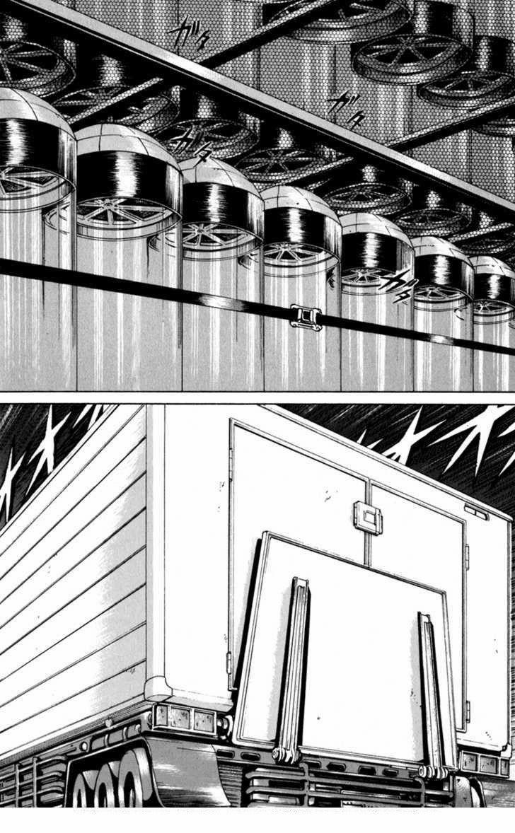 Bio-Meat: Nectar 73 trang 5