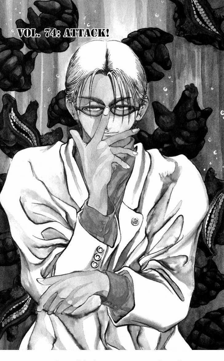 Bio-Meat: Nectar 74 trang 1