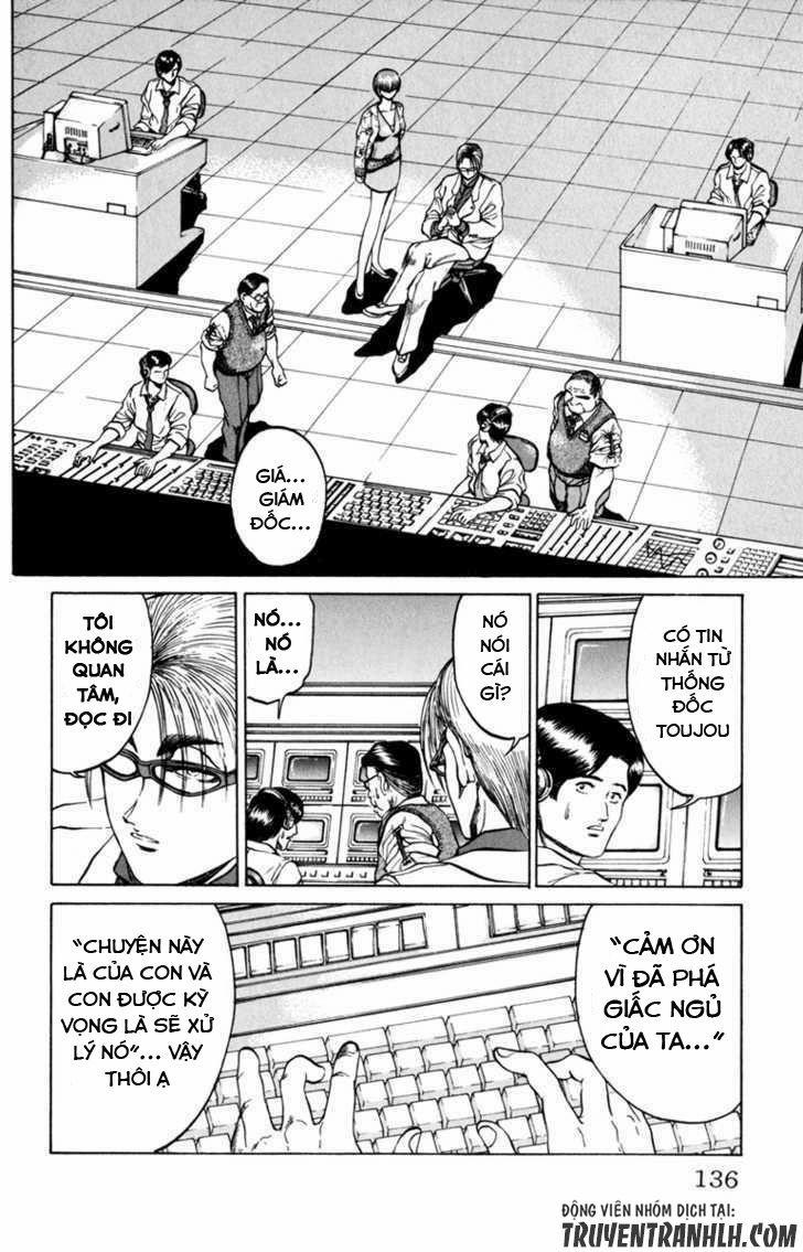 Bio-Meat: Nectar 76 trang 5