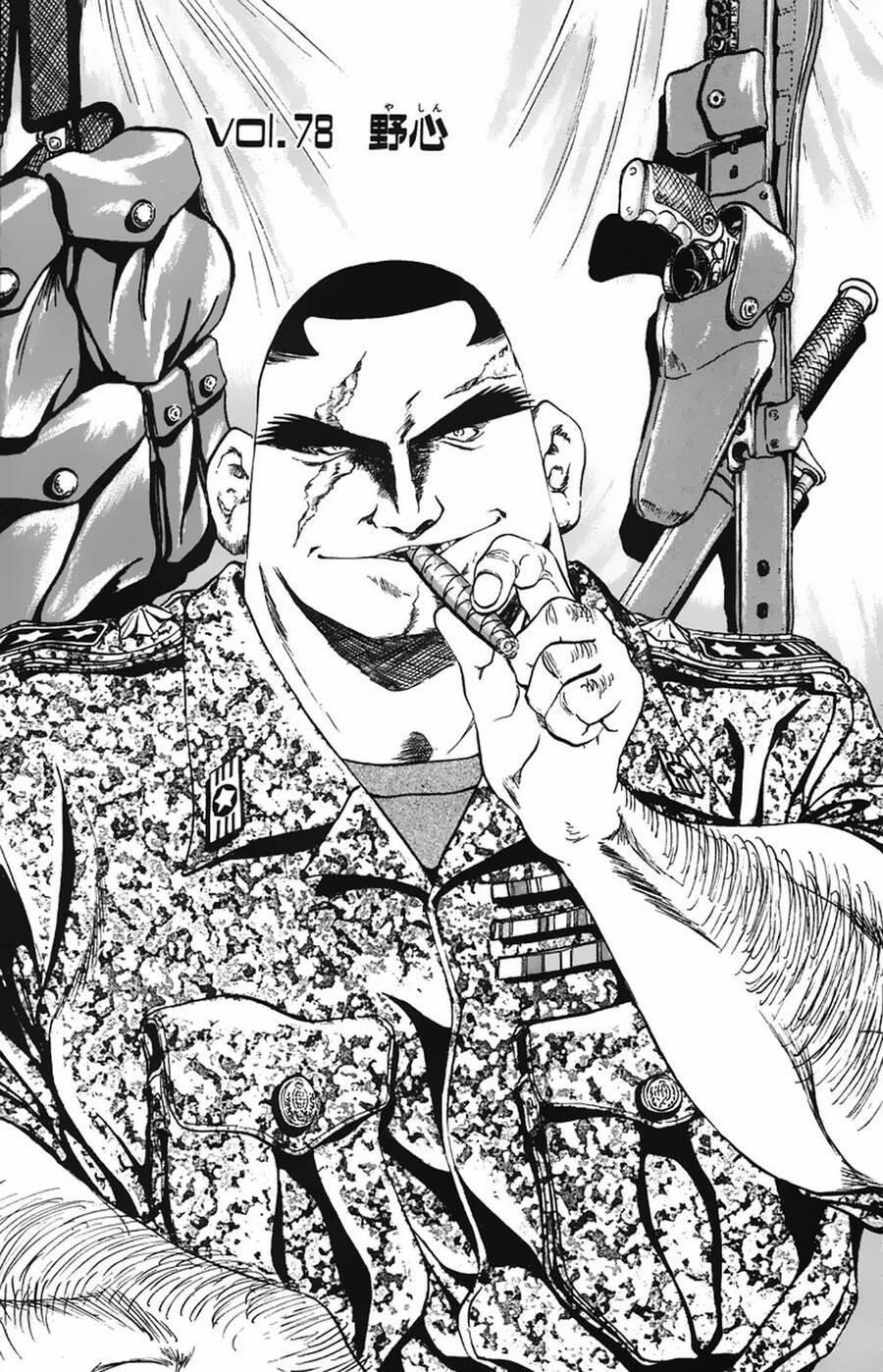 Bio-Meat: Nectar 78 trang 0