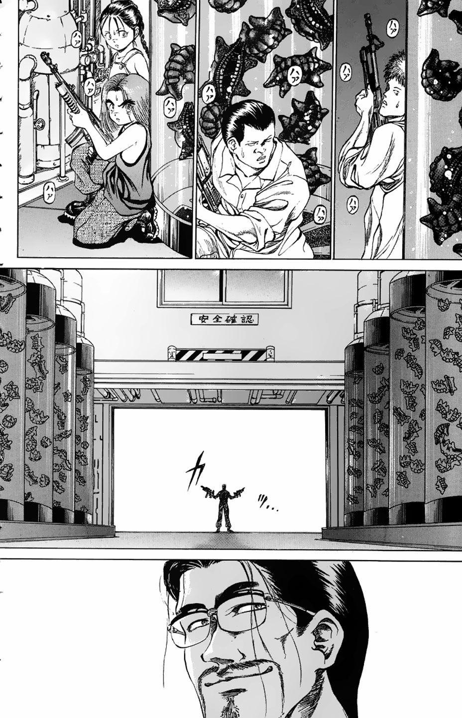 Bio-Meat: Nectar 79 trang 16