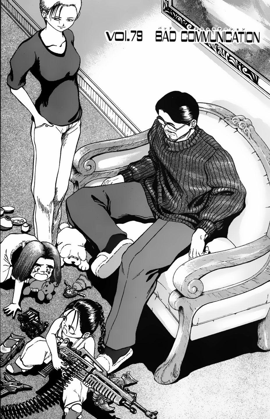 Bio-Meat: Nectar 79 trang 7