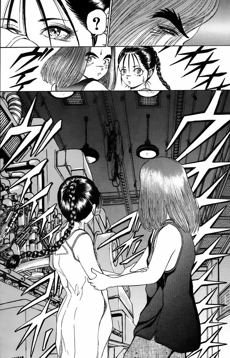 Bio-Meat: Nectar 81 trang 12