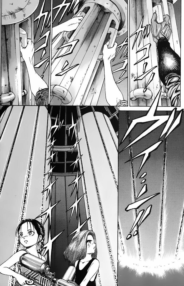 Bio-Meat: Nectar 84 trang 6