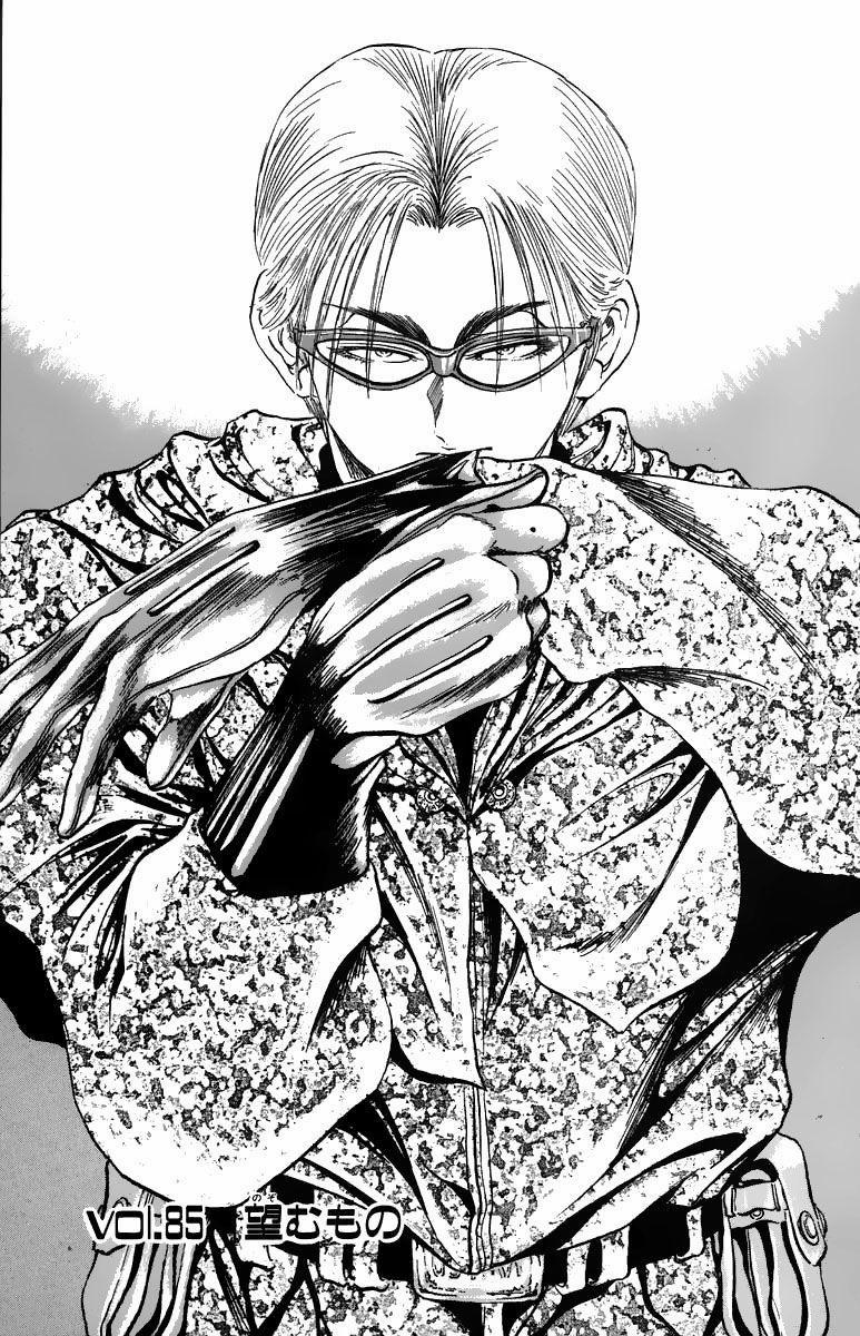 Bio-Meat: Nectar 85 trang 0