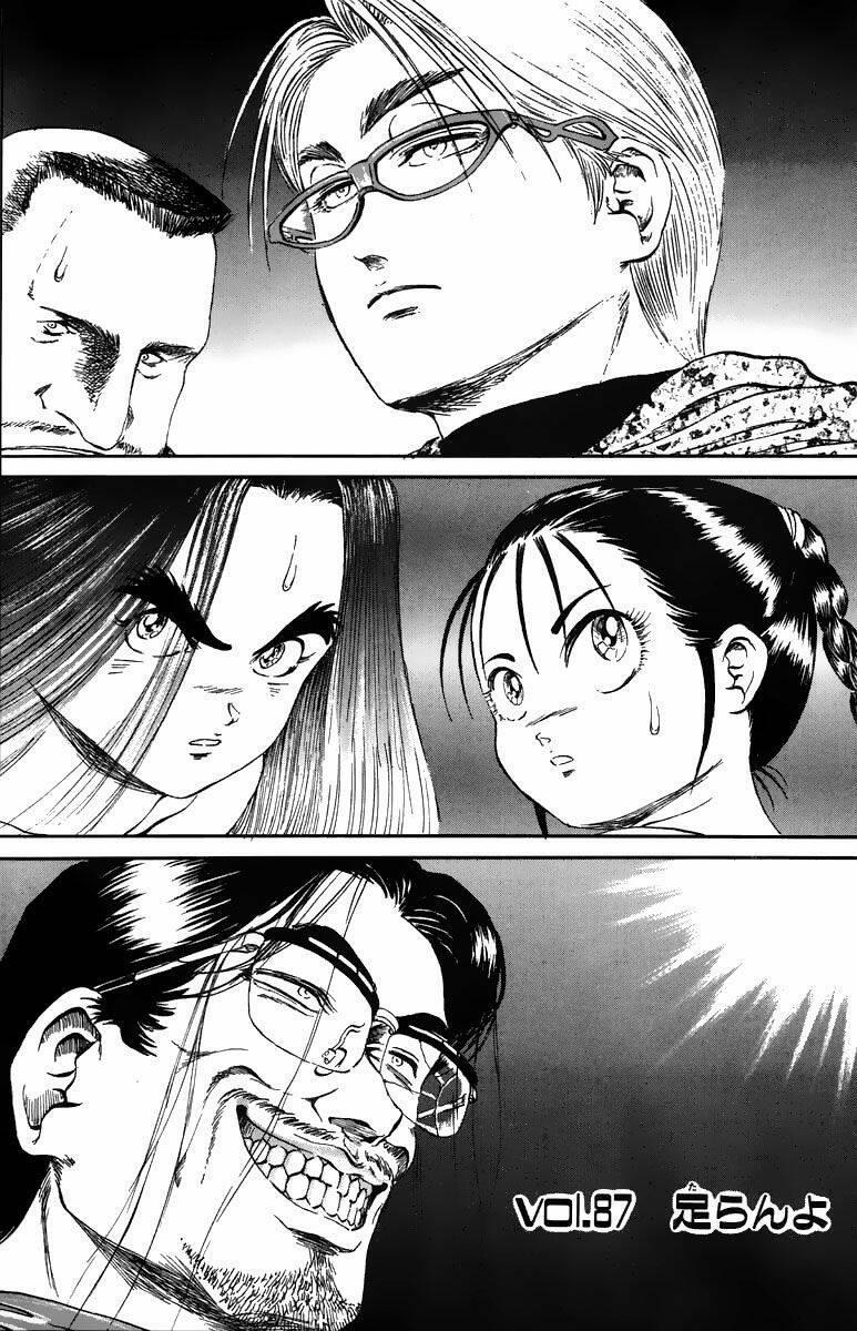 Bio-Meat: Nectar 87 trang 0