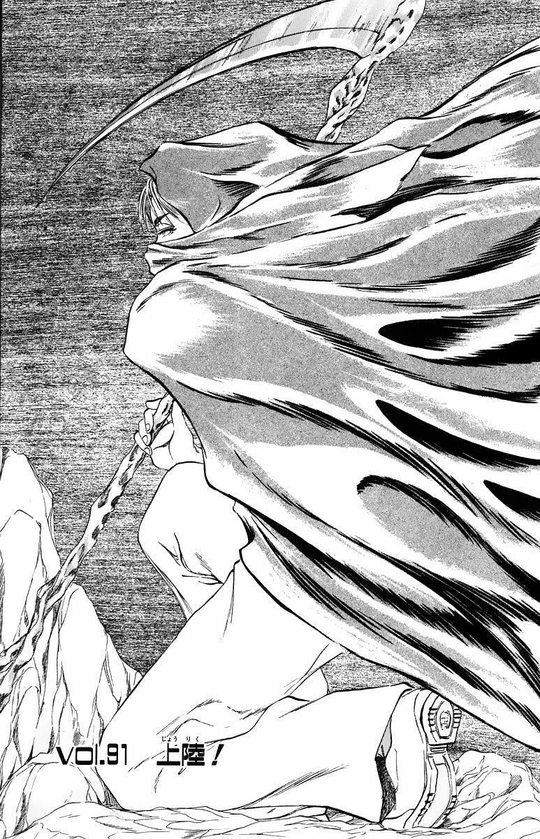 Bio-Meat: Nectar 91 trang 0