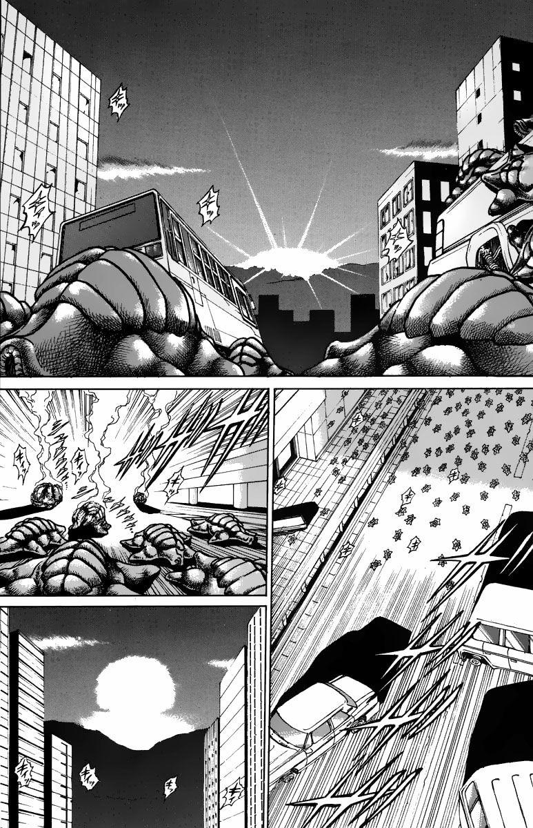 Bio-Meat: Nectar 91 trang 2