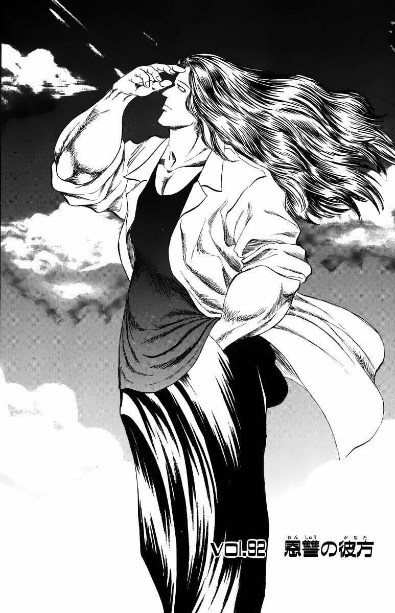 Bio-Meat: Nectar 92 trang 0