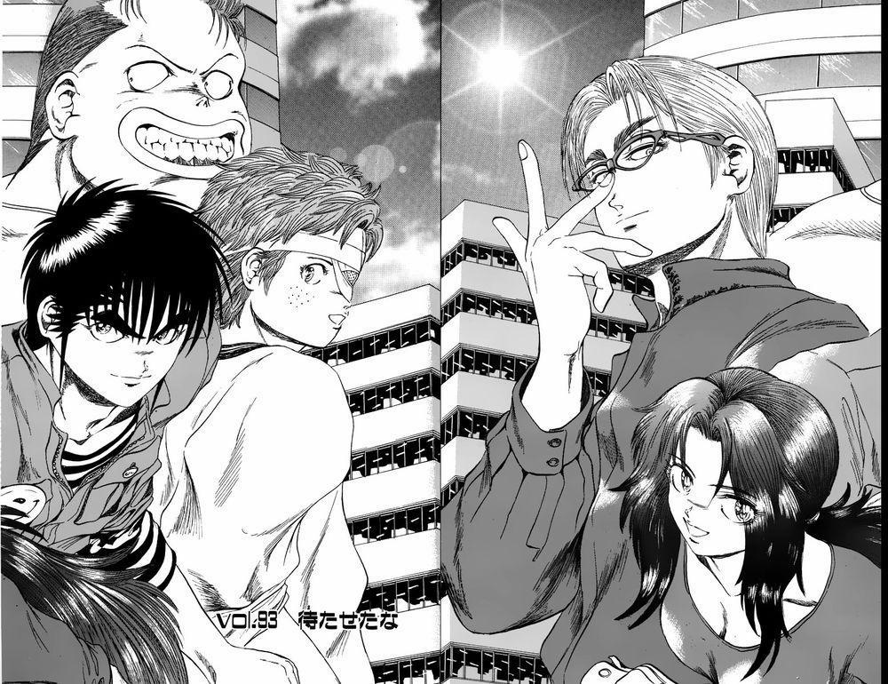 Bio-Meat: Nectar 93 trang 1