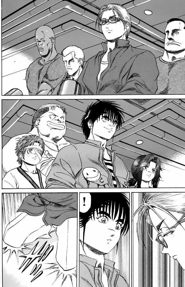 Bio-Meat: Nectar 94 trang 1