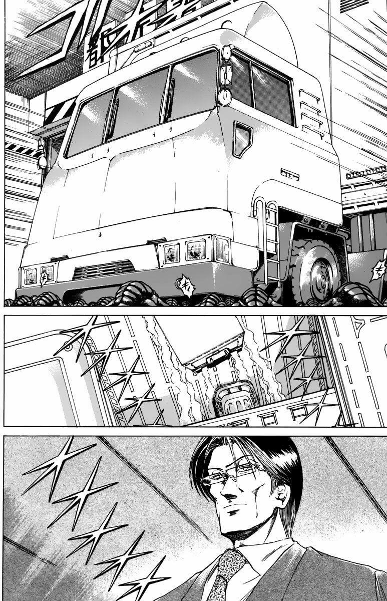 Bio-Meat: Nectar 94 trang 18