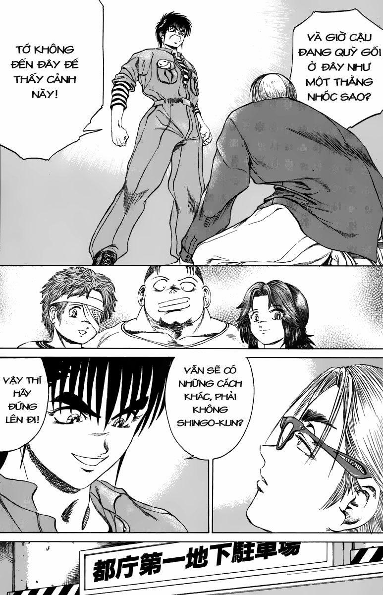 Bio-Meat: Nectar 94 trang 4