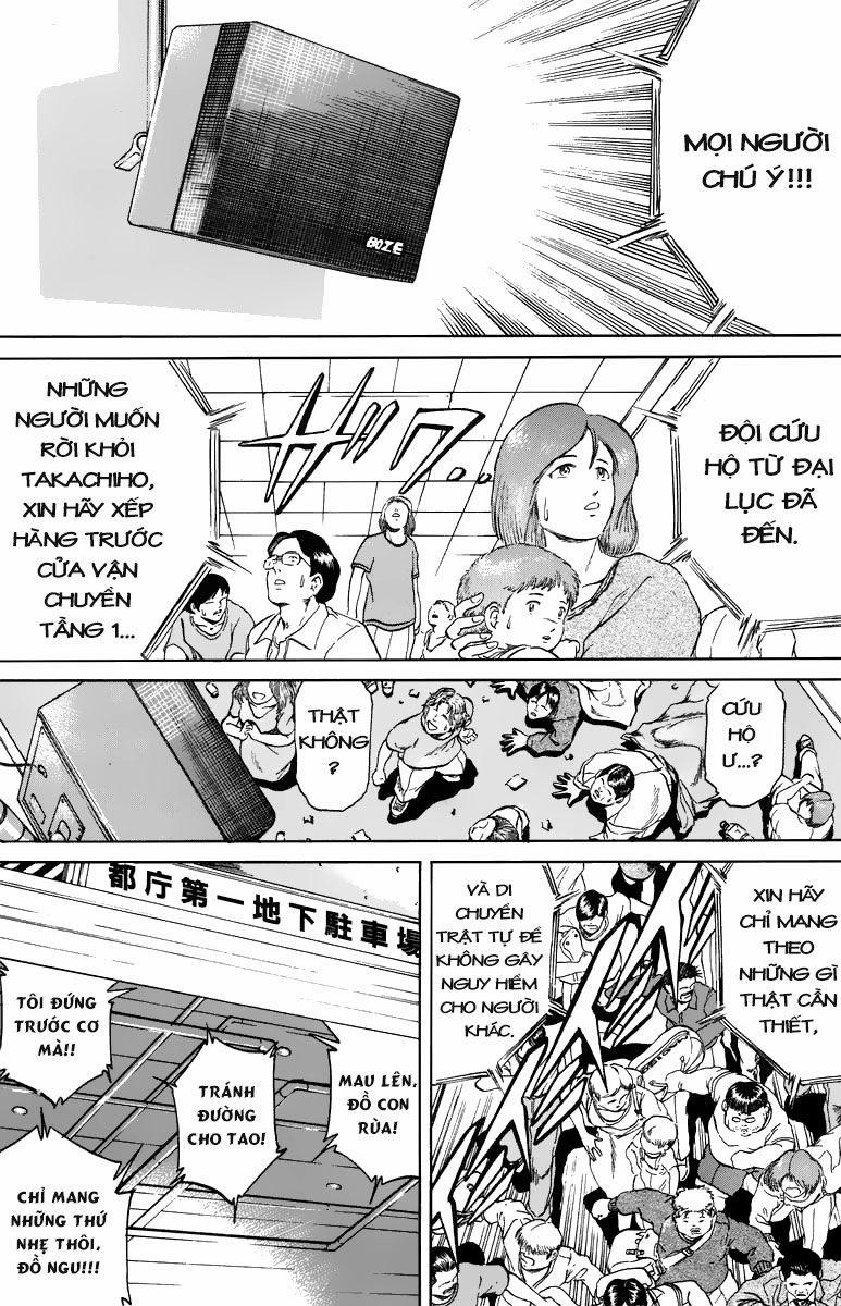 Bio-Meat: Nectar 94 trang 8