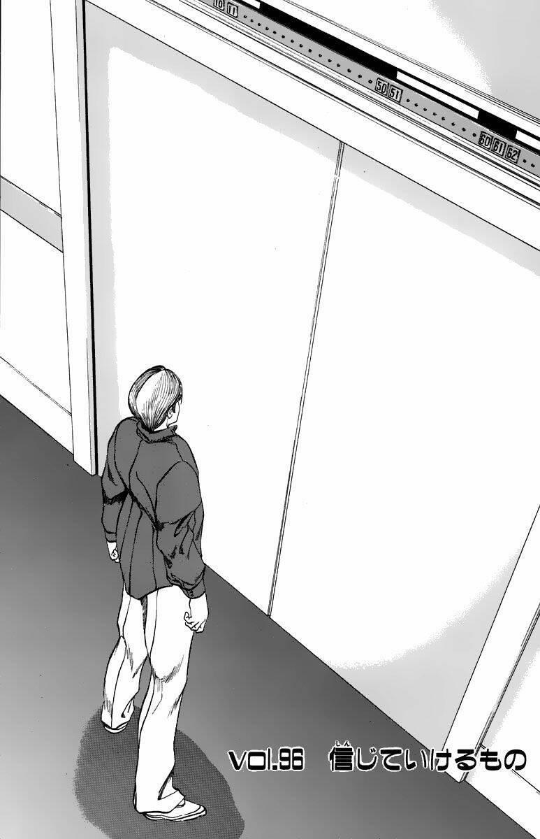 Bio-Meat: Nectar 96 trang 0