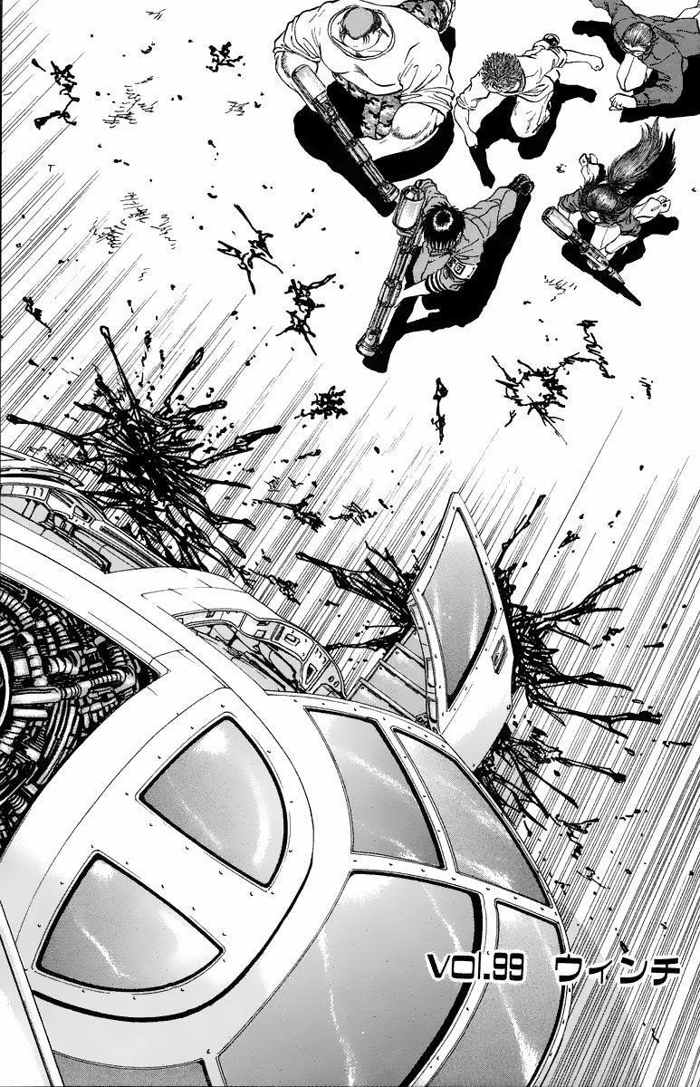 Bio-Meat: Nectar 99 trang 0