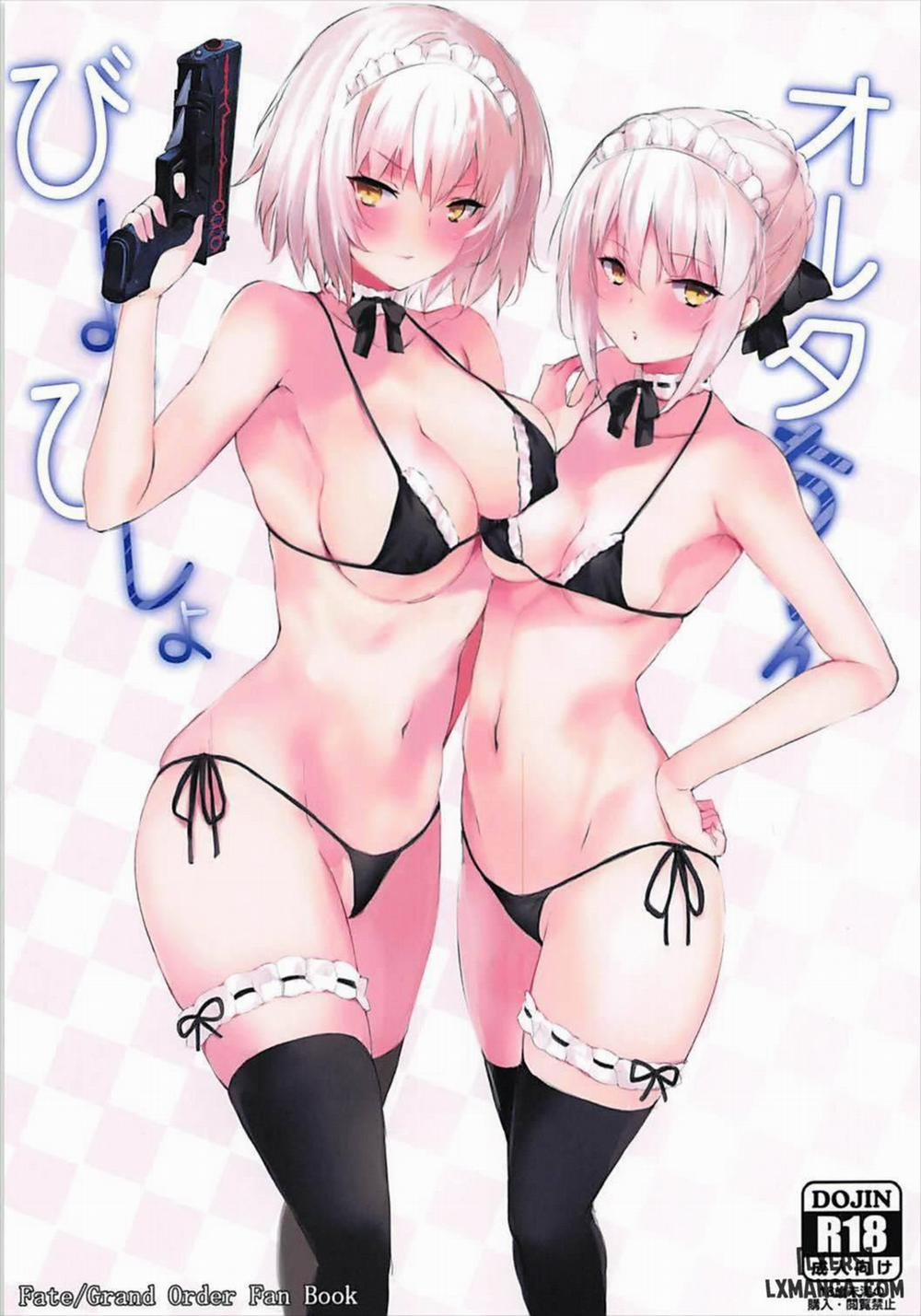 Bisho Bisho no Alter-chan Oneshot trang 0