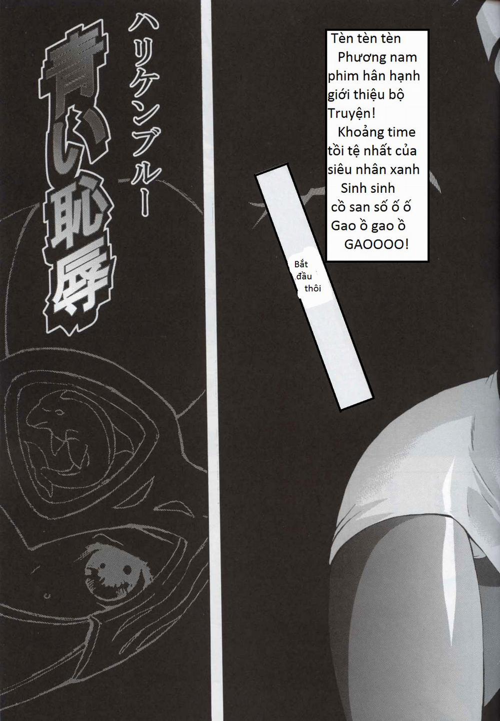 Bishoujo Senshi Gensou Harikenburou Aoi Chijoku (Power Rangers) 1 trang 4