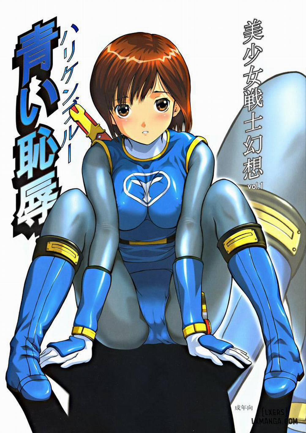 Bishoujo Senshi Gensou Oneshot trang 0