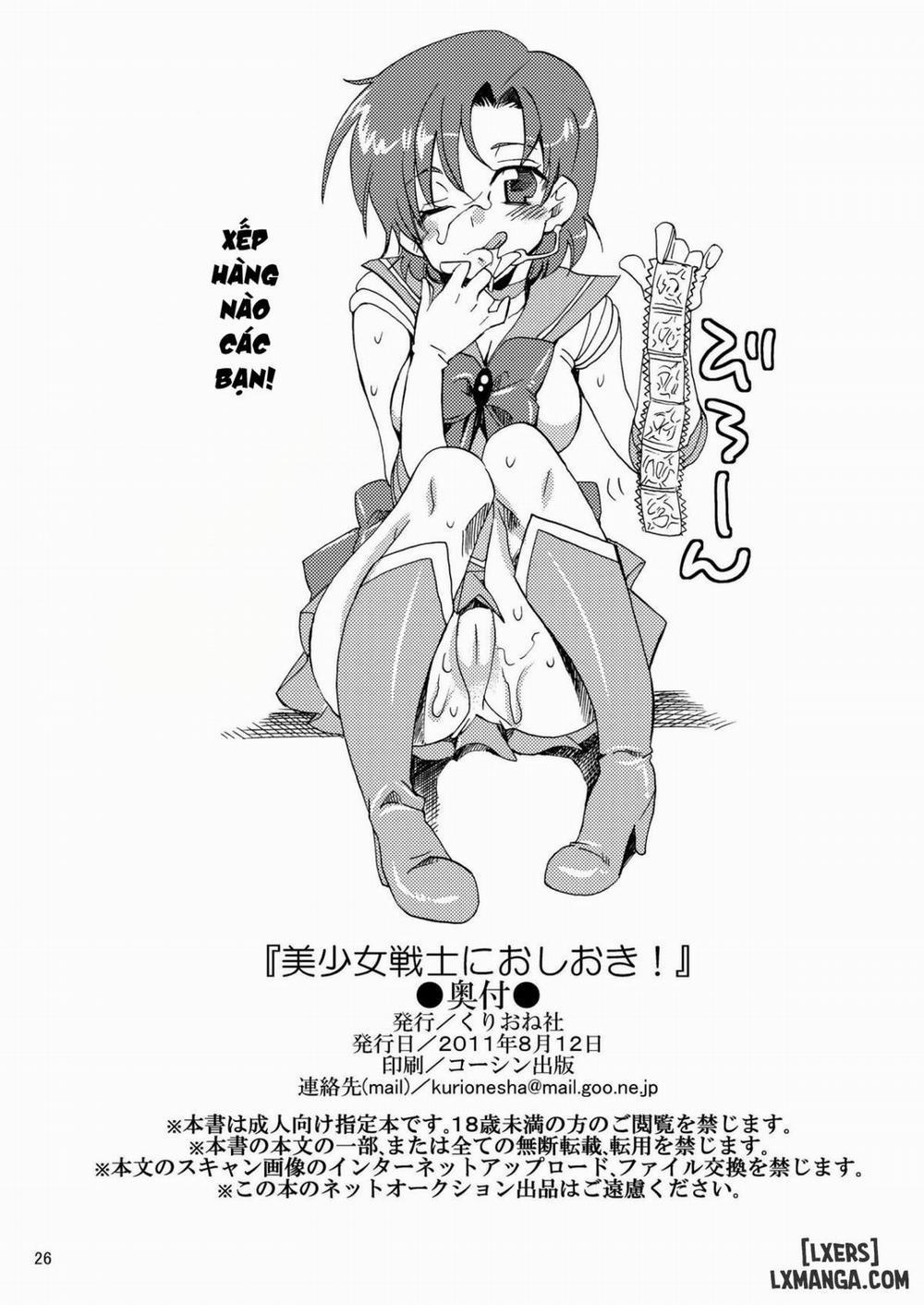 Bishoujo Senshi ni Oshioki Oneshot trang 25