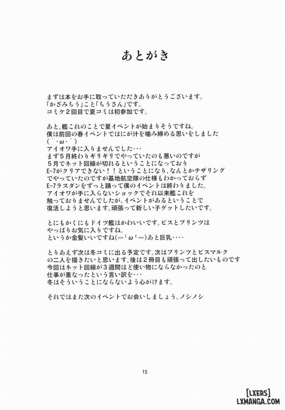 Bismarck wa Teitoku ni Taberareru Oneshot trang 15