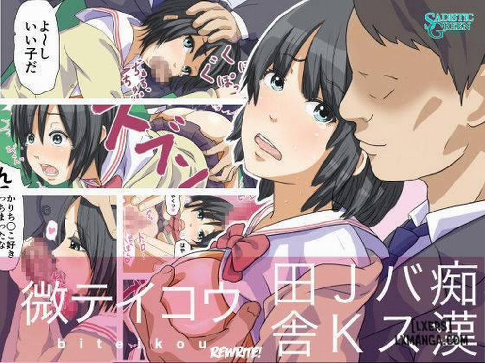 Biteikou ~Inaka JK Bus Chikan Oneshot trang 0