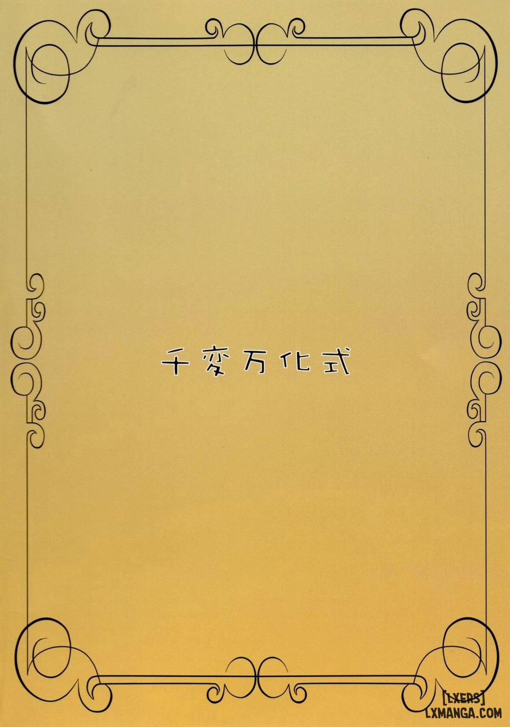 Bitter Apple Oneshot trang 1